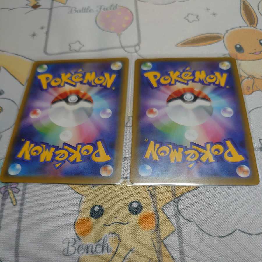 Zumi HR & Schoolboy HR