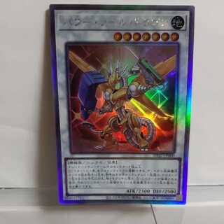 PSA10　遊戯王　ダーク・リベリオン・エクシーズ・ドラゴン　ホロ ダーク・リベリオン・エクシーズ・ドラゴン【遊戯王トレカ高価