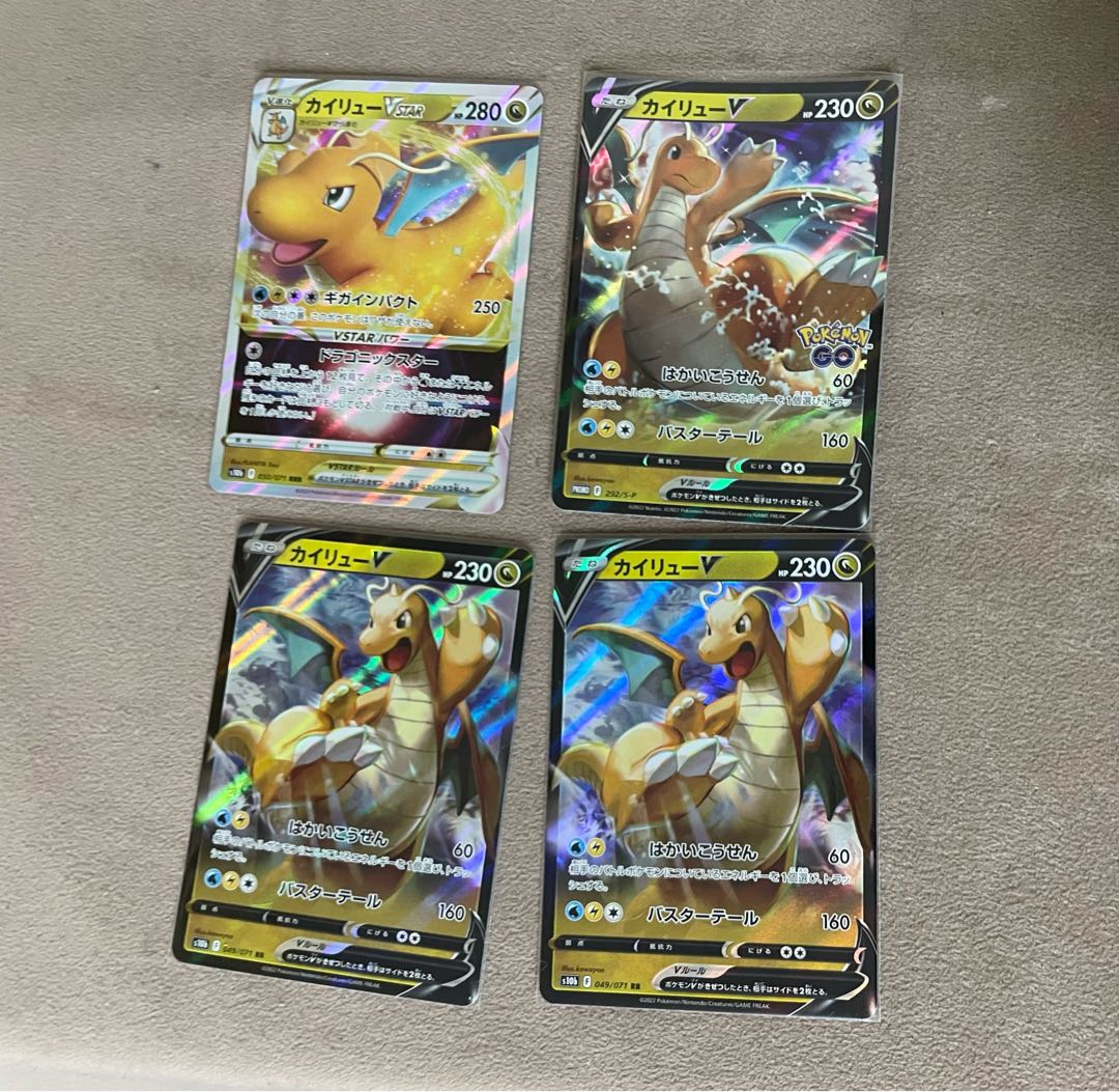 DragoniteVSTAR V Set