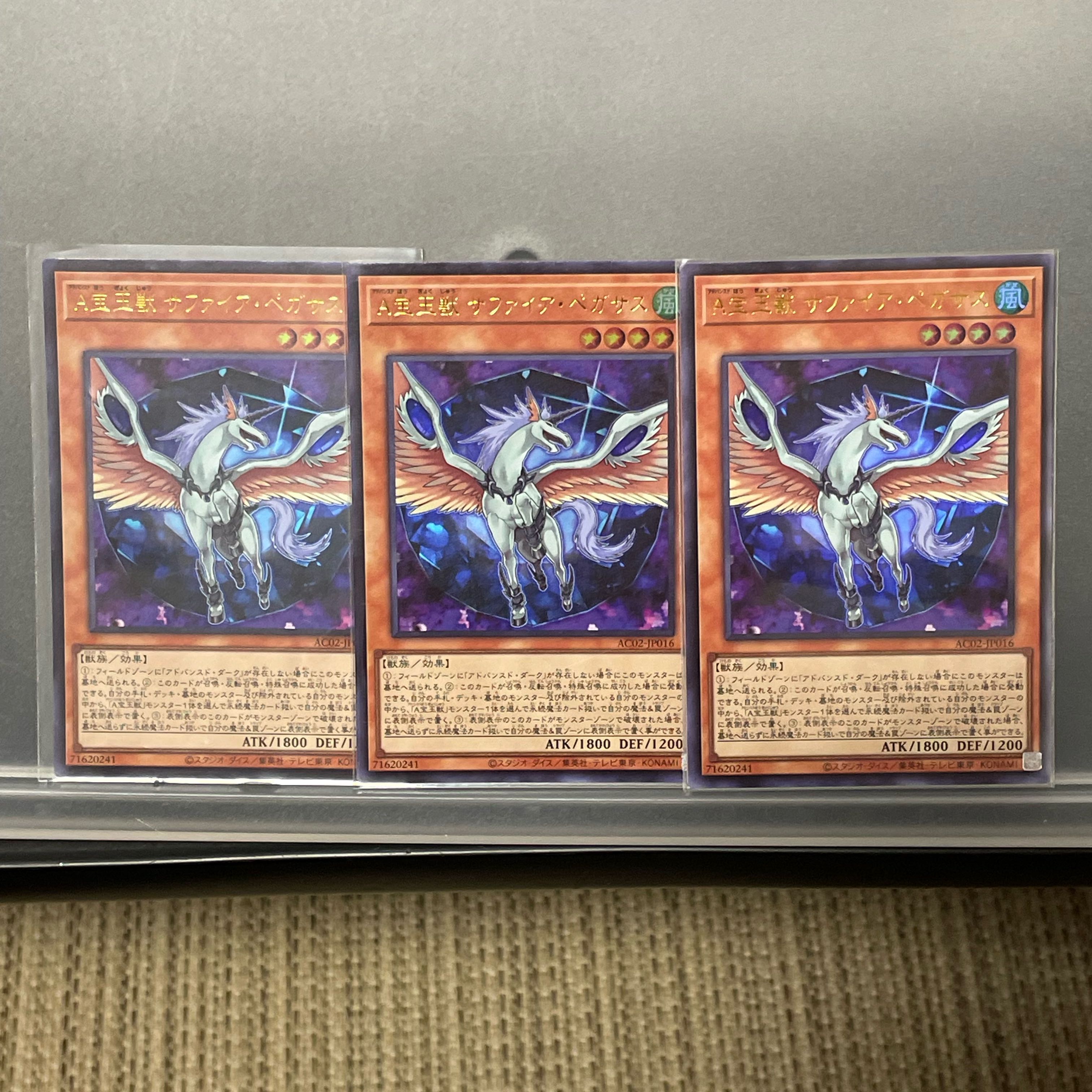 3 ACrystal Beast Sapphire Pegasus Ultra Rare