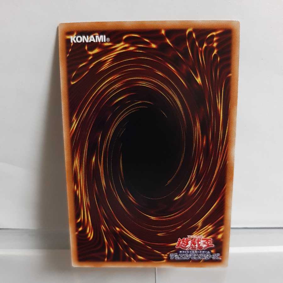 Yu-Gi-Oh D-HERO Destroy Phoenix Guy Ultra