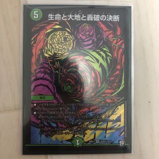 パーフェクトネイチャー