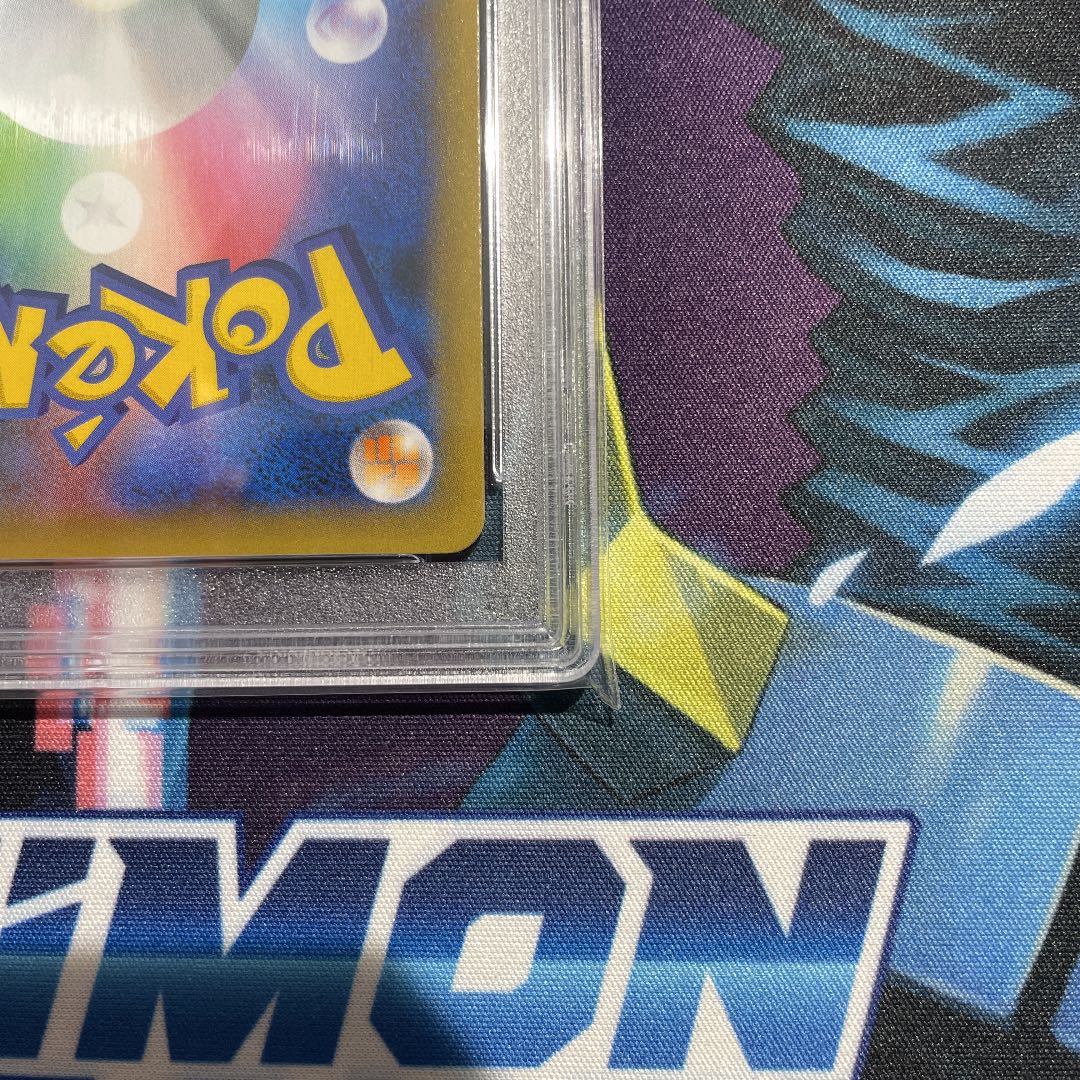 PSA10 Charizard 25th Promo S8a-P 001/025 Anicole