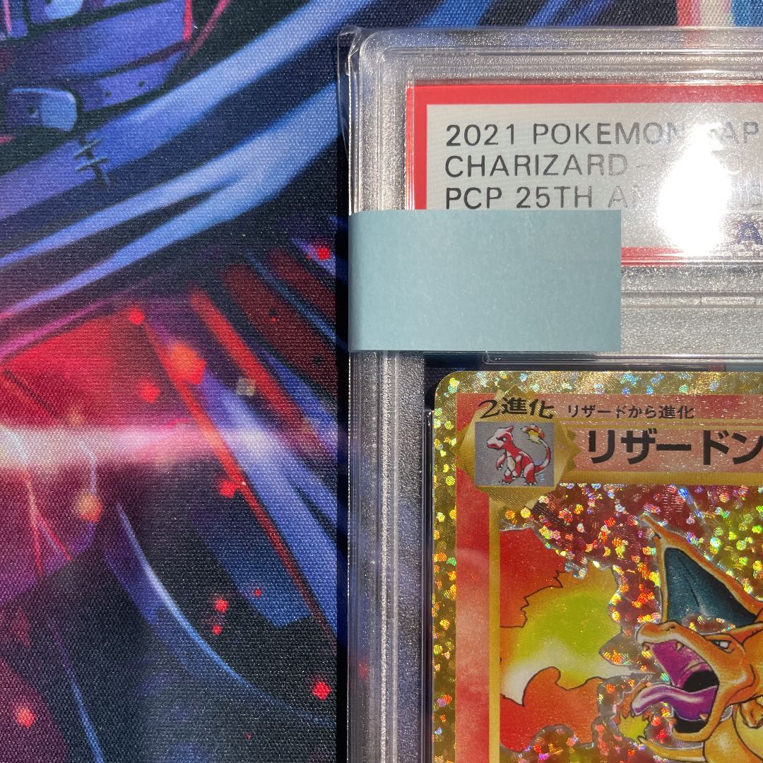 PSA10 Charizard 25th Promo S8a-P 001/025 Anicole