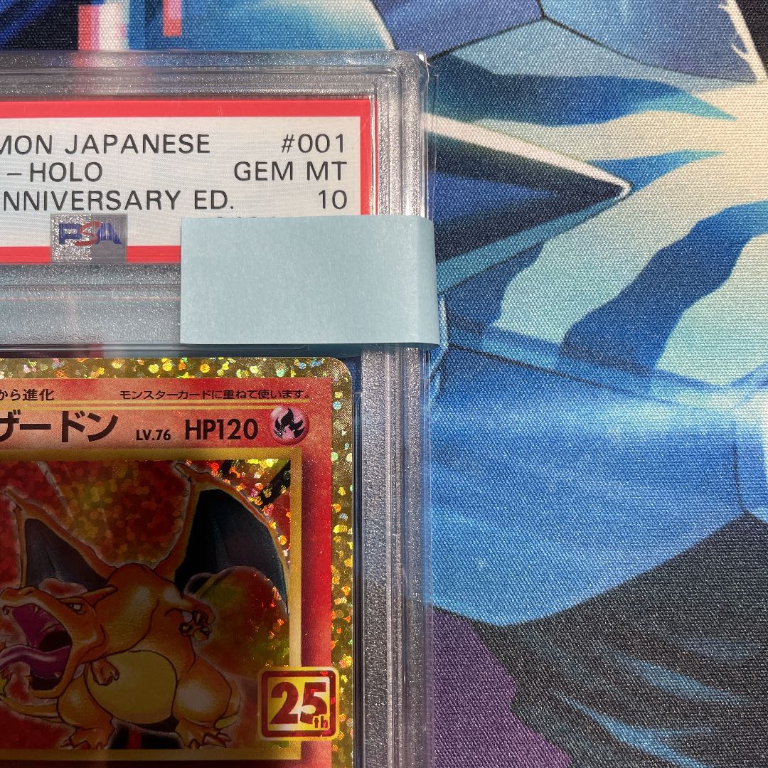 PSA10 Charizard 25th Promo S8a-P 001/025 Anicole