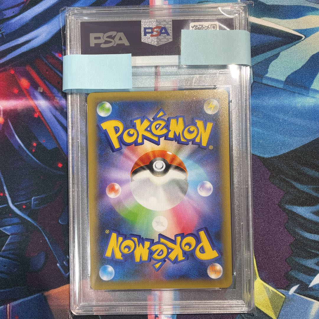 PSA10 Charizard 25th Promo S8a-P 001/025 Anicole