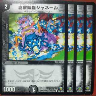 etd2786 set discount Decomposition Specter Janelle