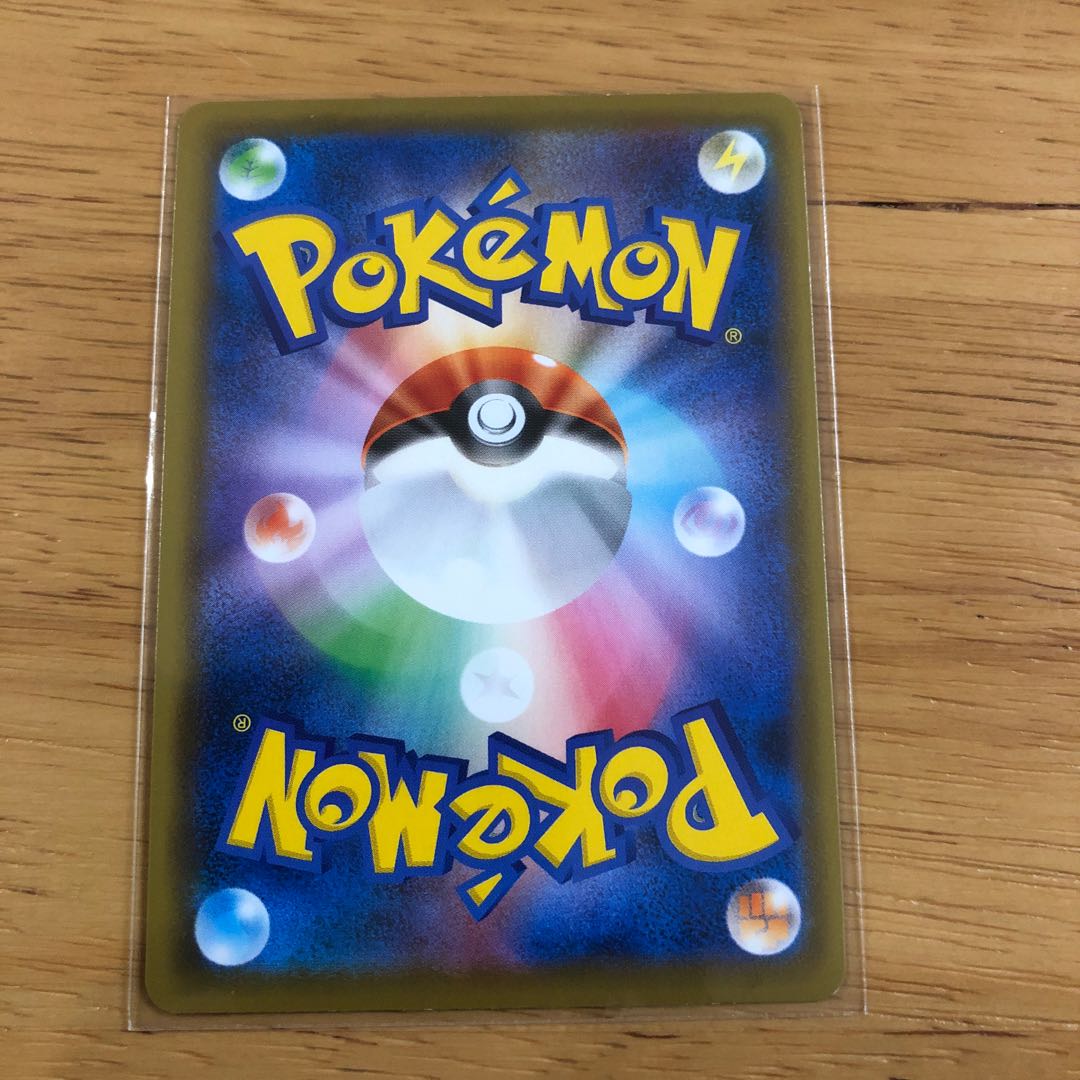 Misty Water Crystal UR