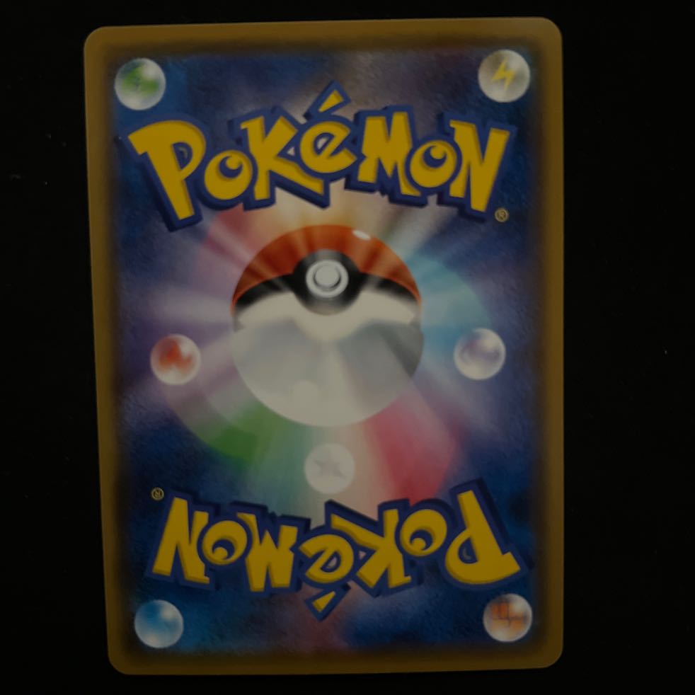 Raising Pokemon Breeder SR