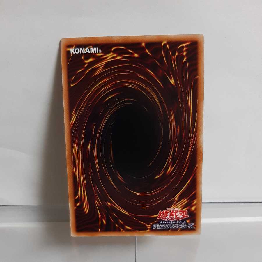 Yu-Gi-Oh Lord of the Heavenly Prison Ultra A+