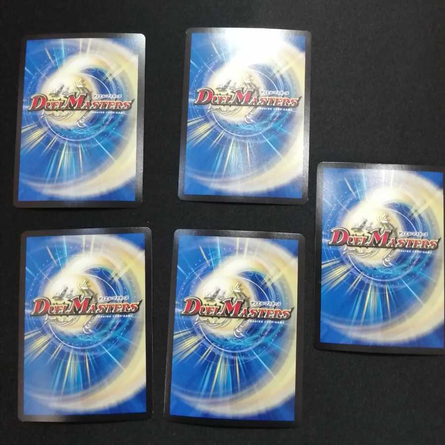 ジョットガンジョラゴン ガヨウ神