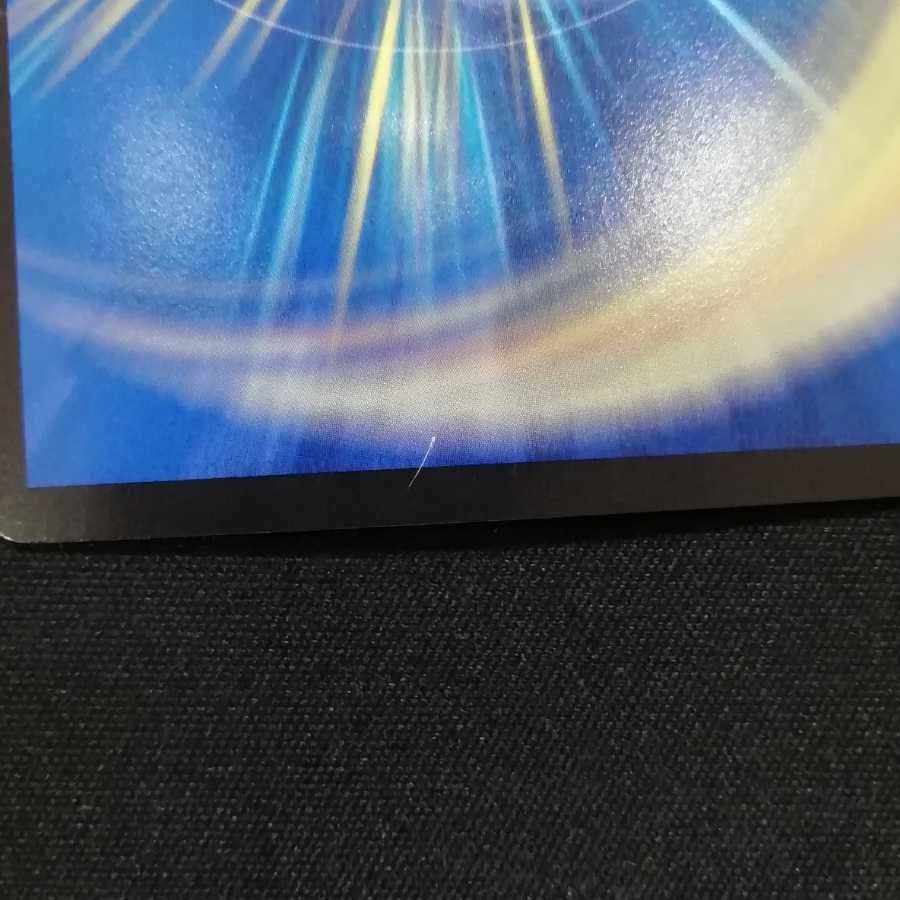 ジョットガンジョラゴン ガヨウ神