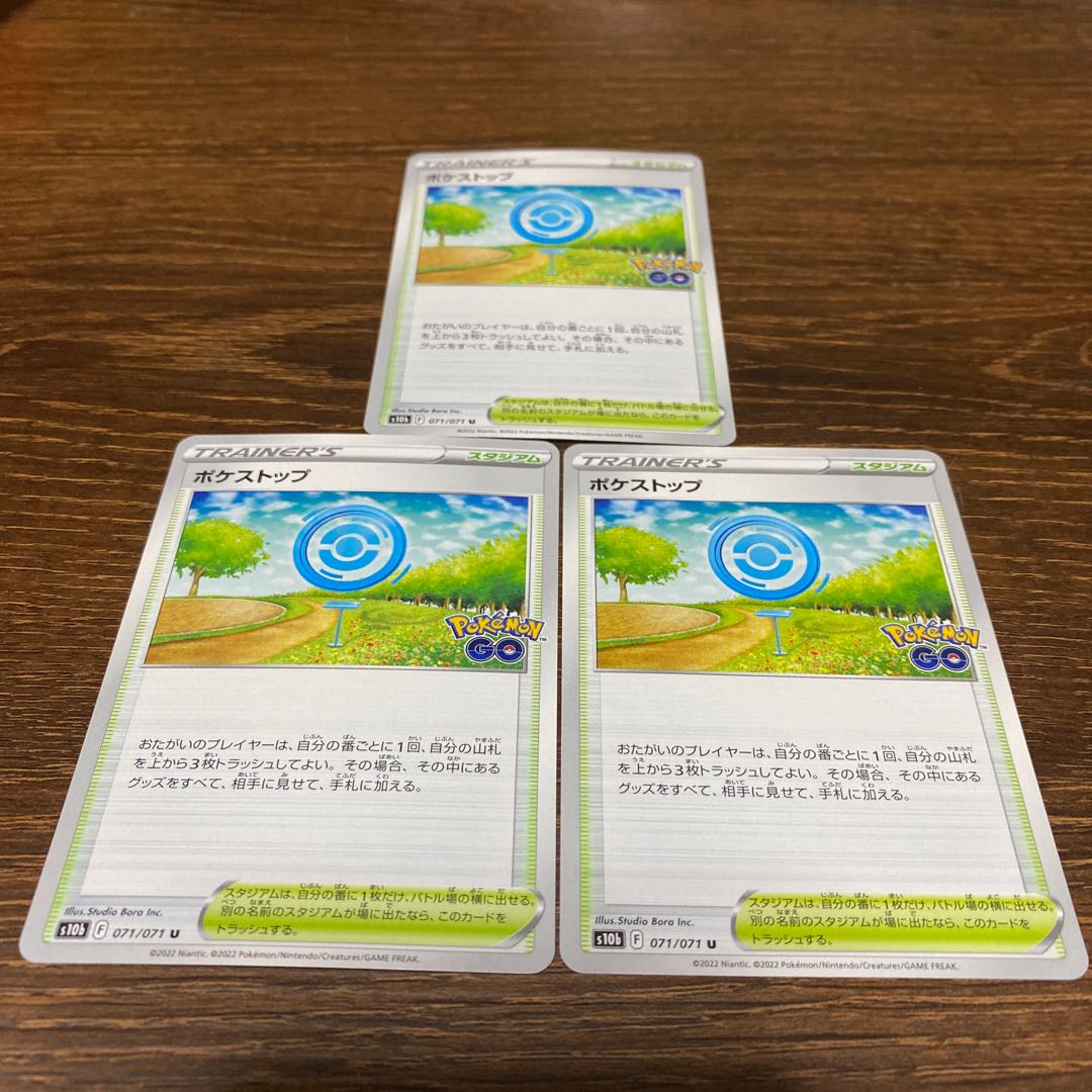 Mr. Hien Dedicated Pokéstop