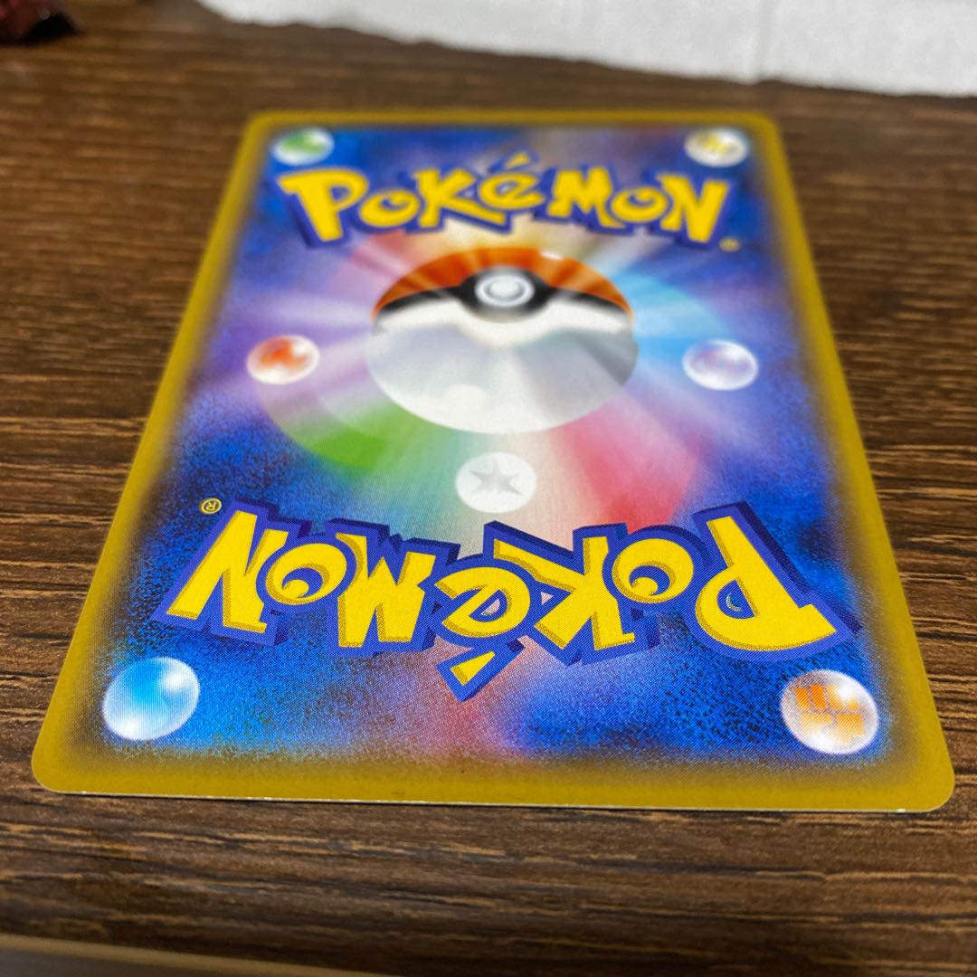 Mr. Hien Dedicated Pokéstop