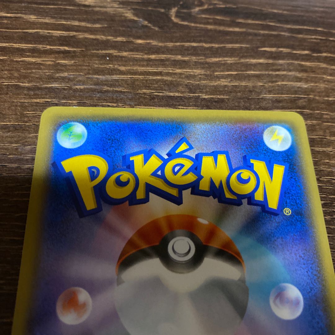 Mr. Hien Dedicated Pokéstop