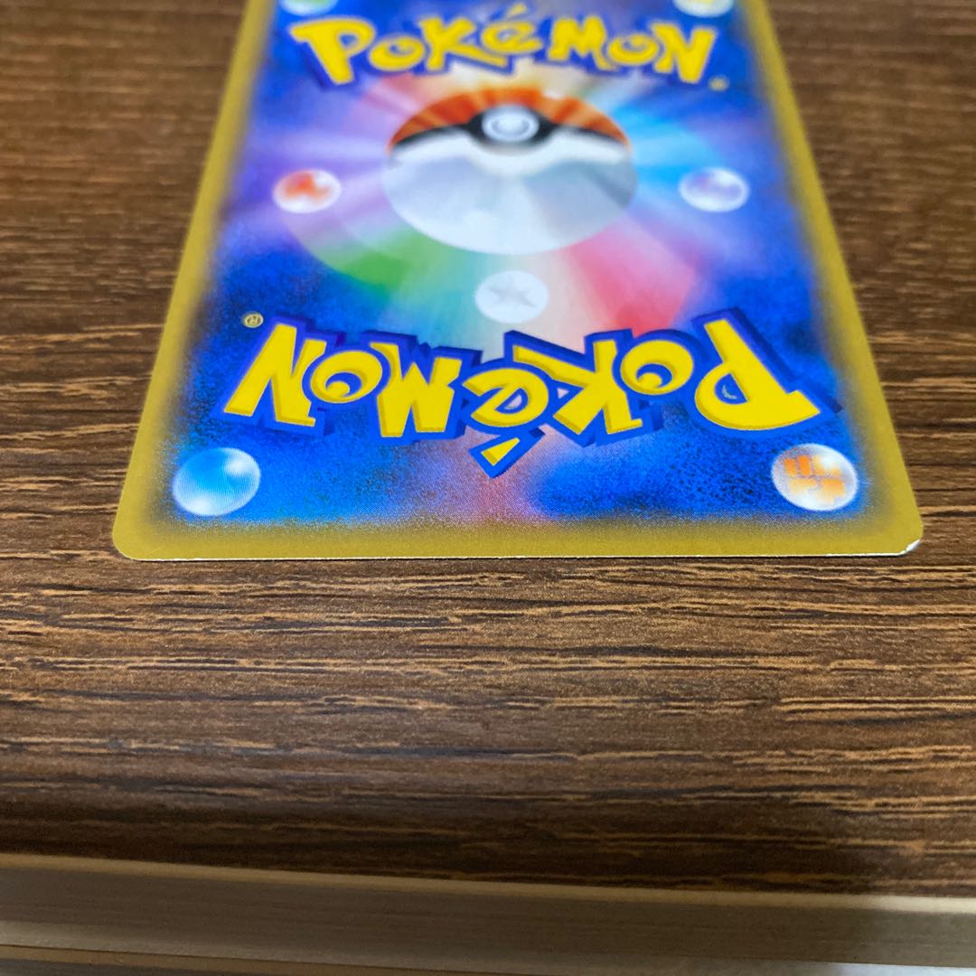 Mr. Hien Dedicated Pokéstop