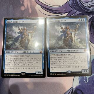Lier, Disciple of the Drowned Mythic Rare, set of 2