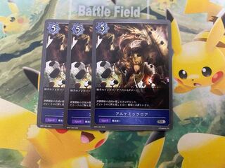 Shadowverse Evolve Alchemic Roar 3-card set Shadova