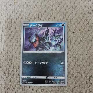 ダークライ　ミラー　【スタートデッキ100】 1枚