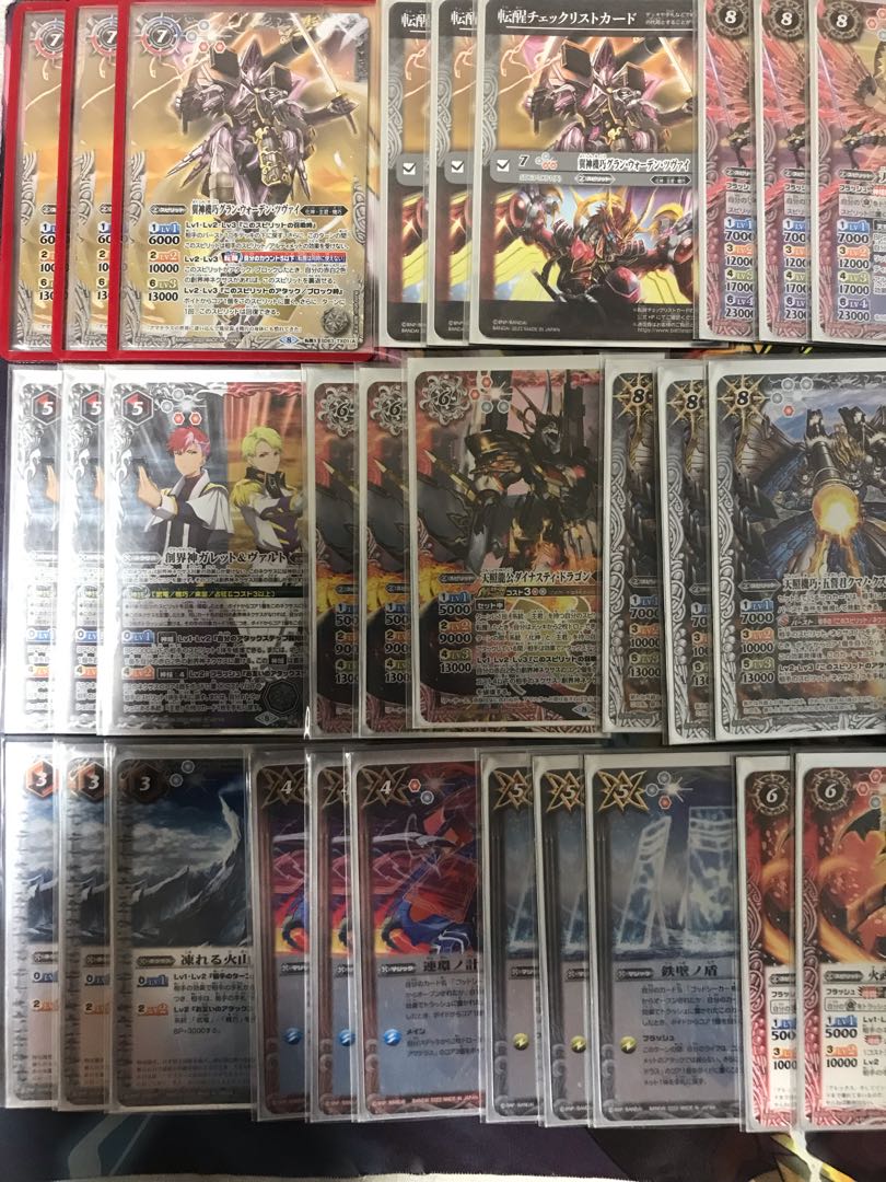 Red and White Amaterasu Armed Dragon Mechanism Deck Parts