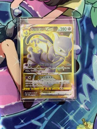 Pokémon Card MewtwoVSTAR UR