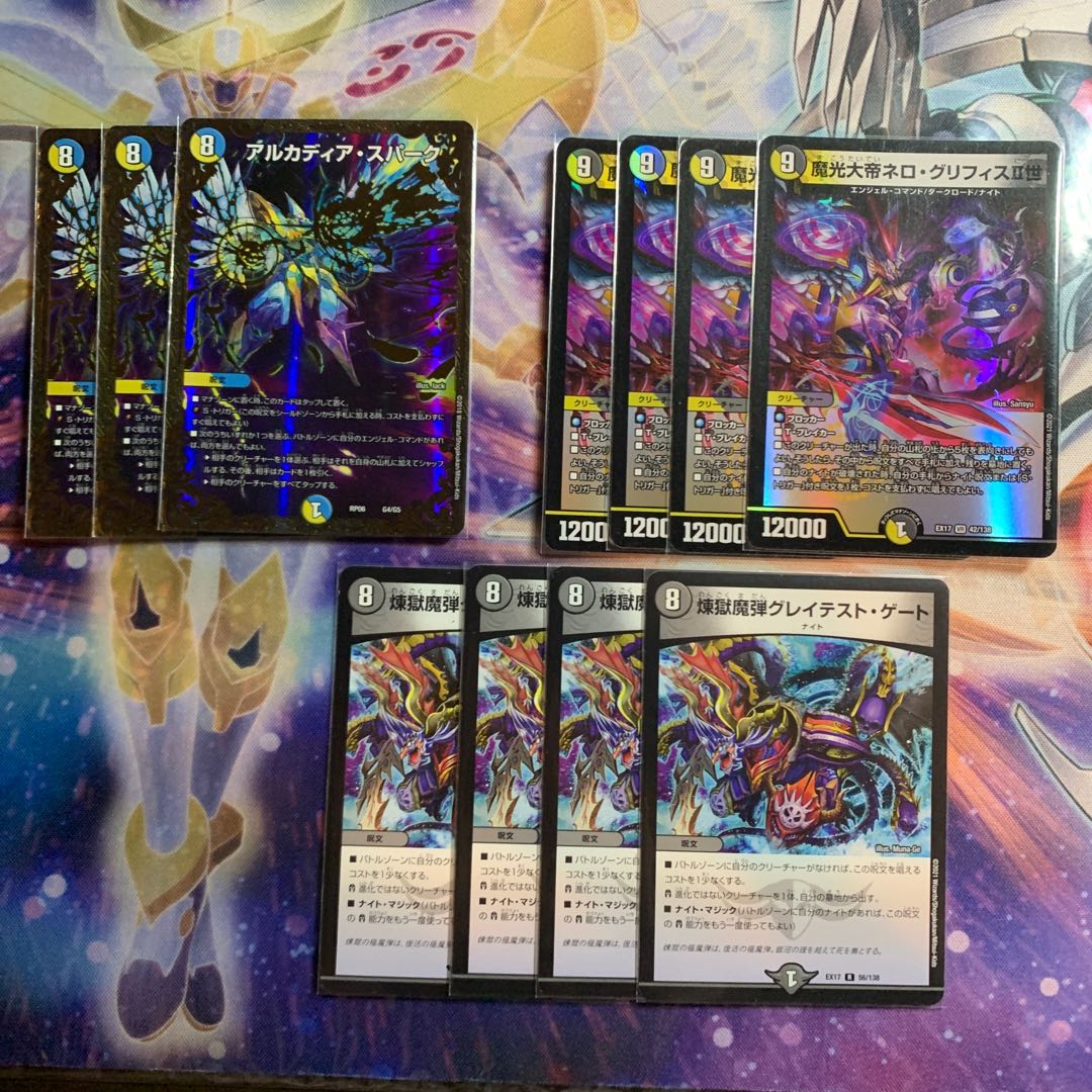 ナイトループ パーツ