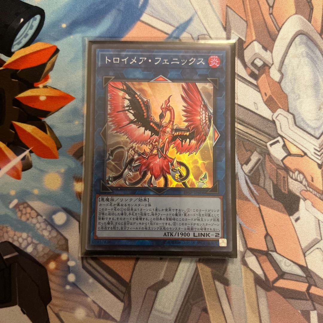 Knightmare Phoenix Super Rare