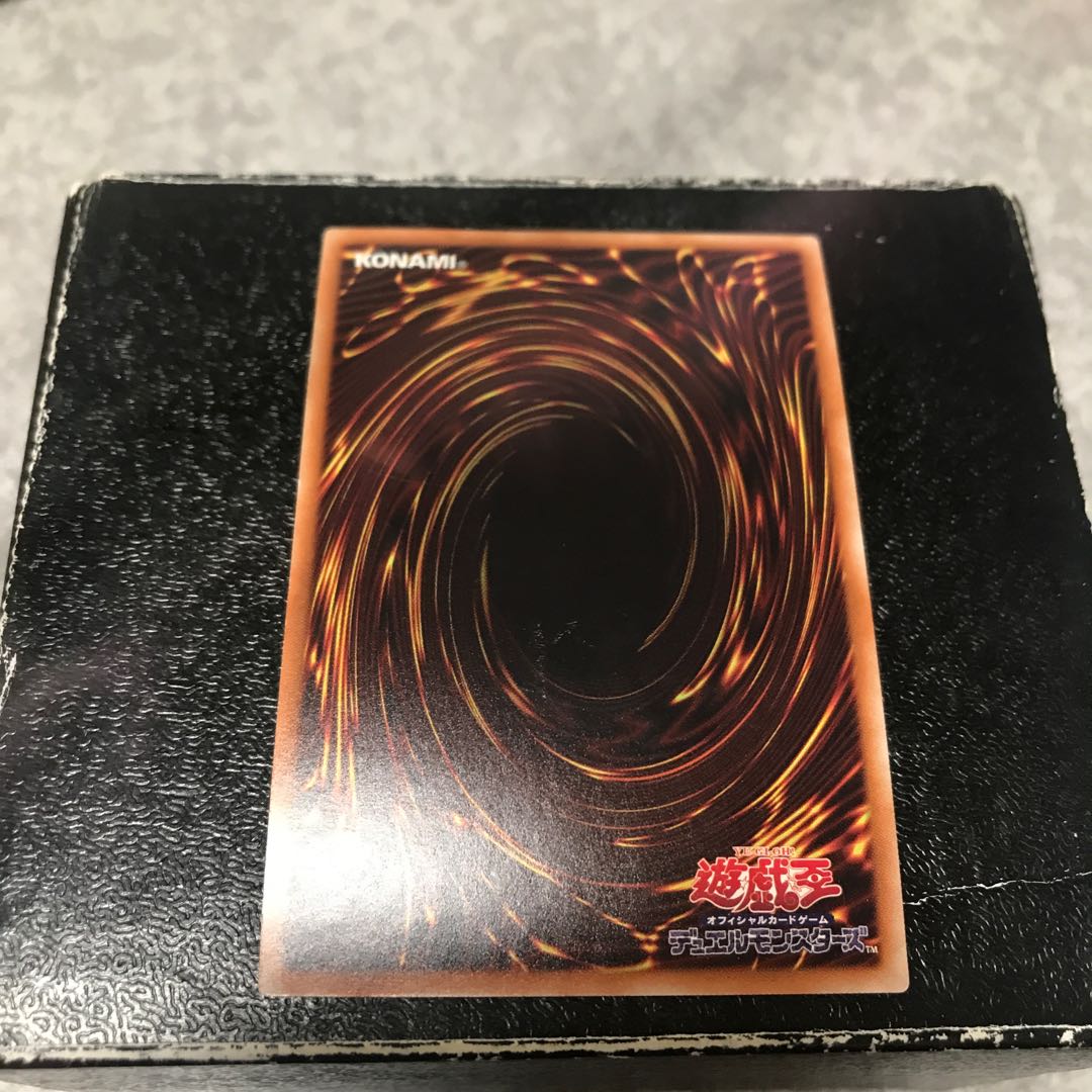 Crusadia Equimax Ultra Rare