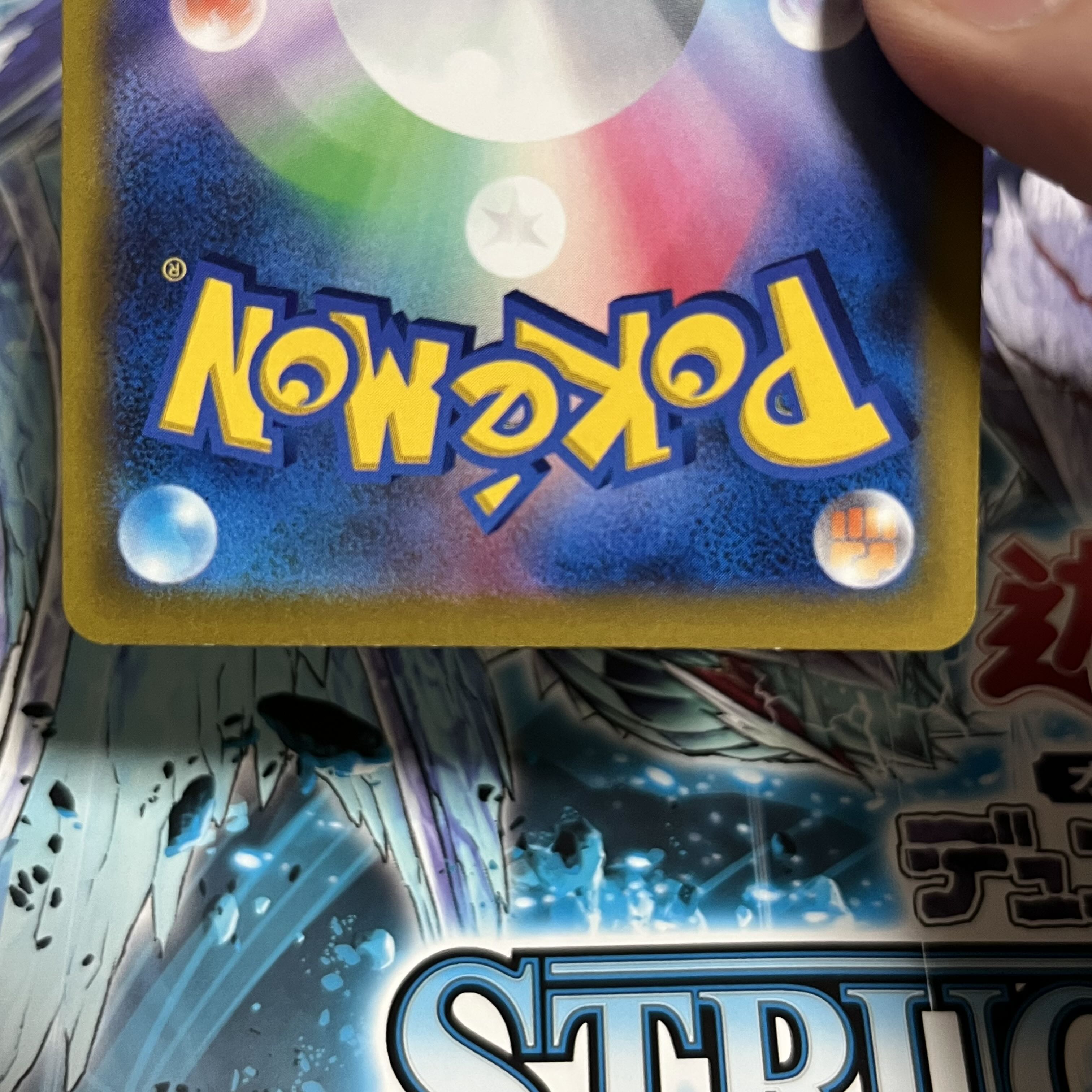 Price reduction] RaichuV [SR] {106/100} [S9].