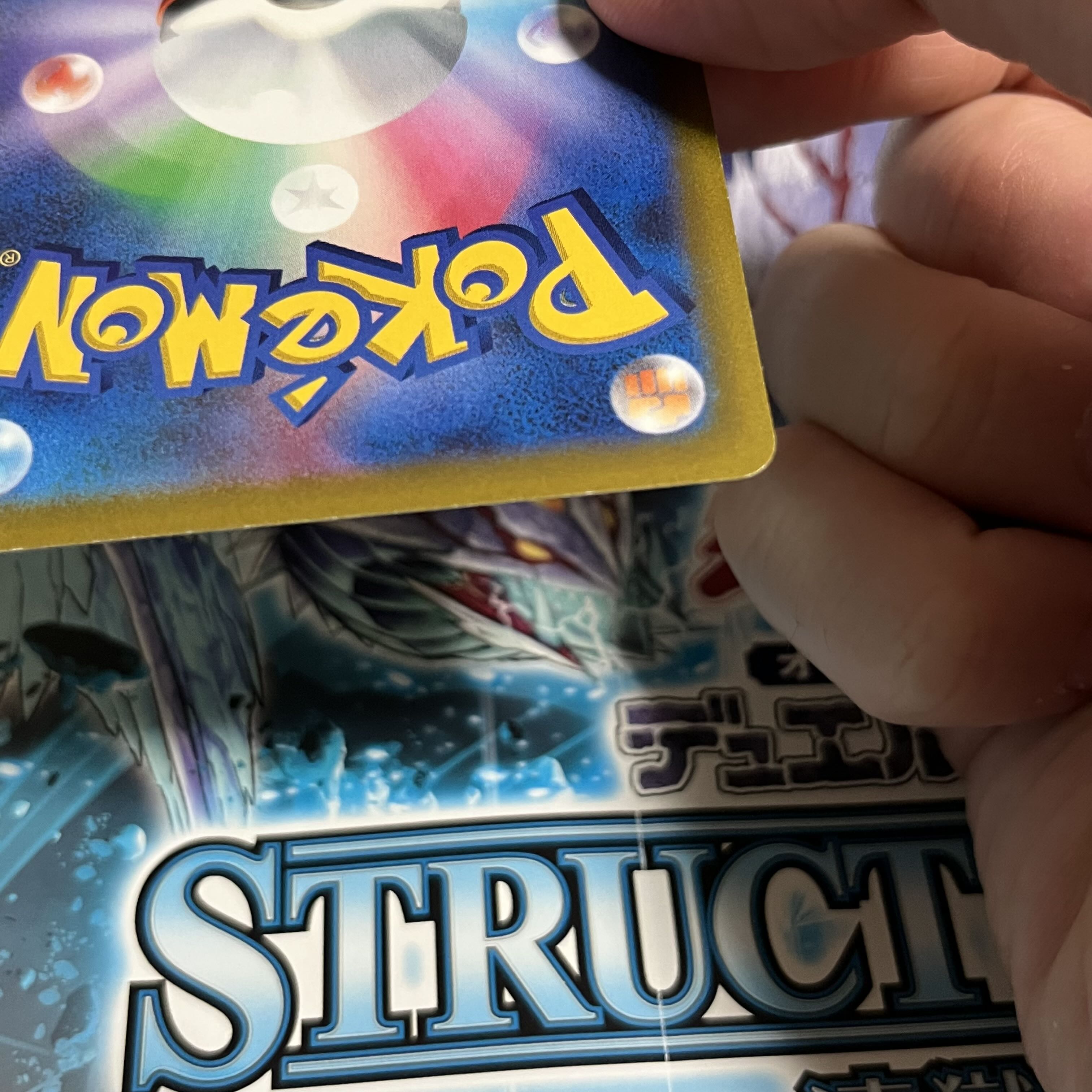 Price reduction] RaichuV [SR] {106/100} [S9].