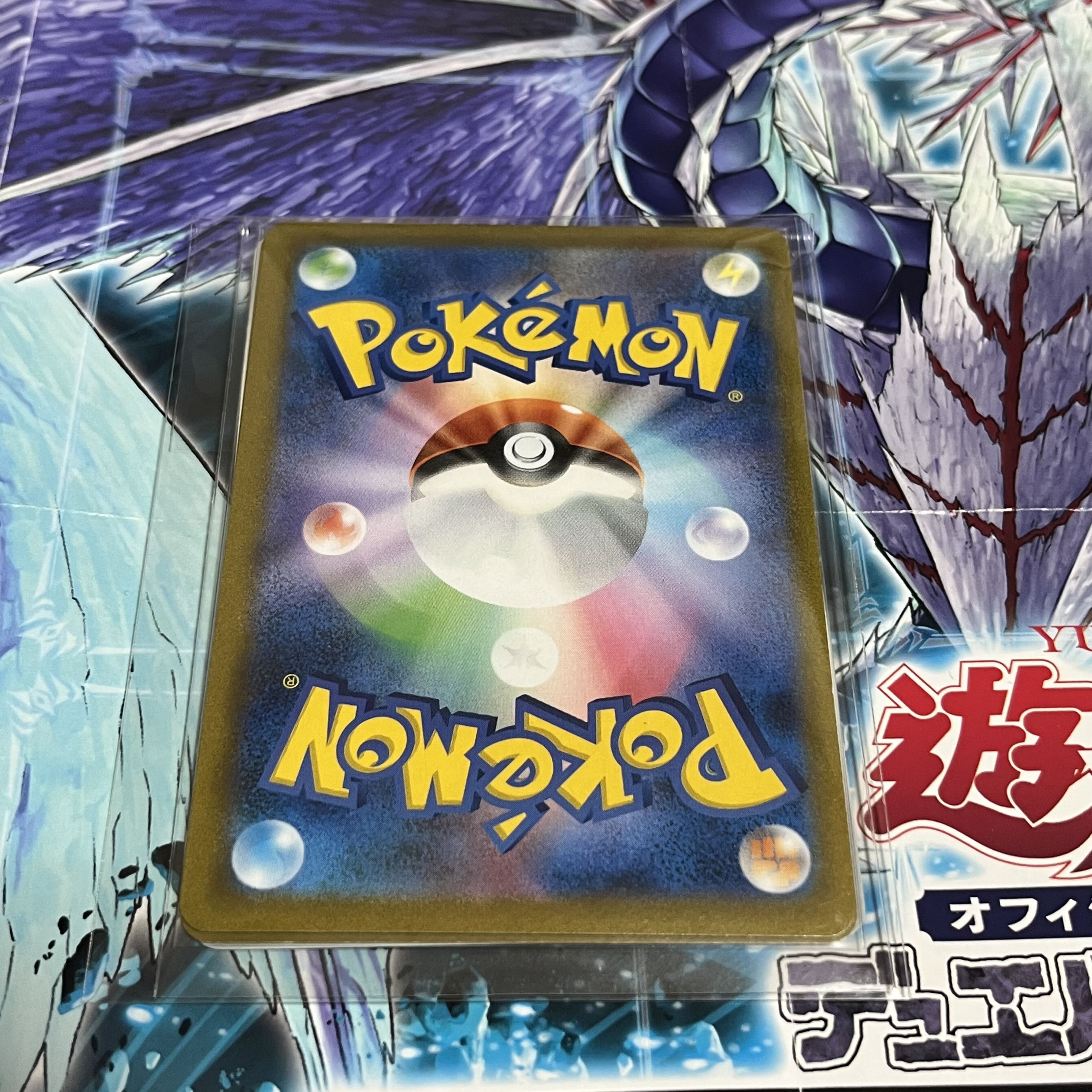 Price reduction] RaichuV [SR] {106/100} [S9].