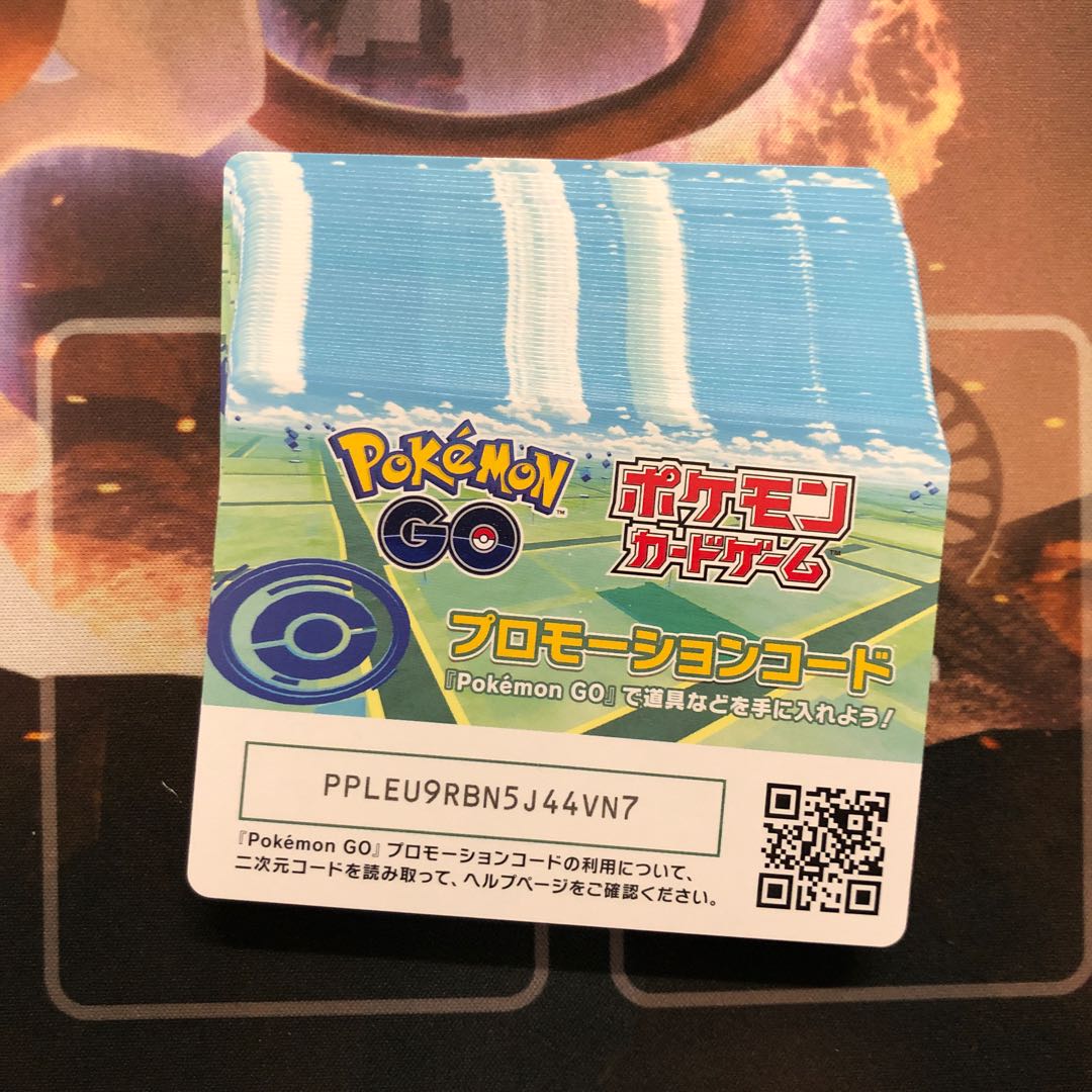 46 Pokémon GO promotional codes