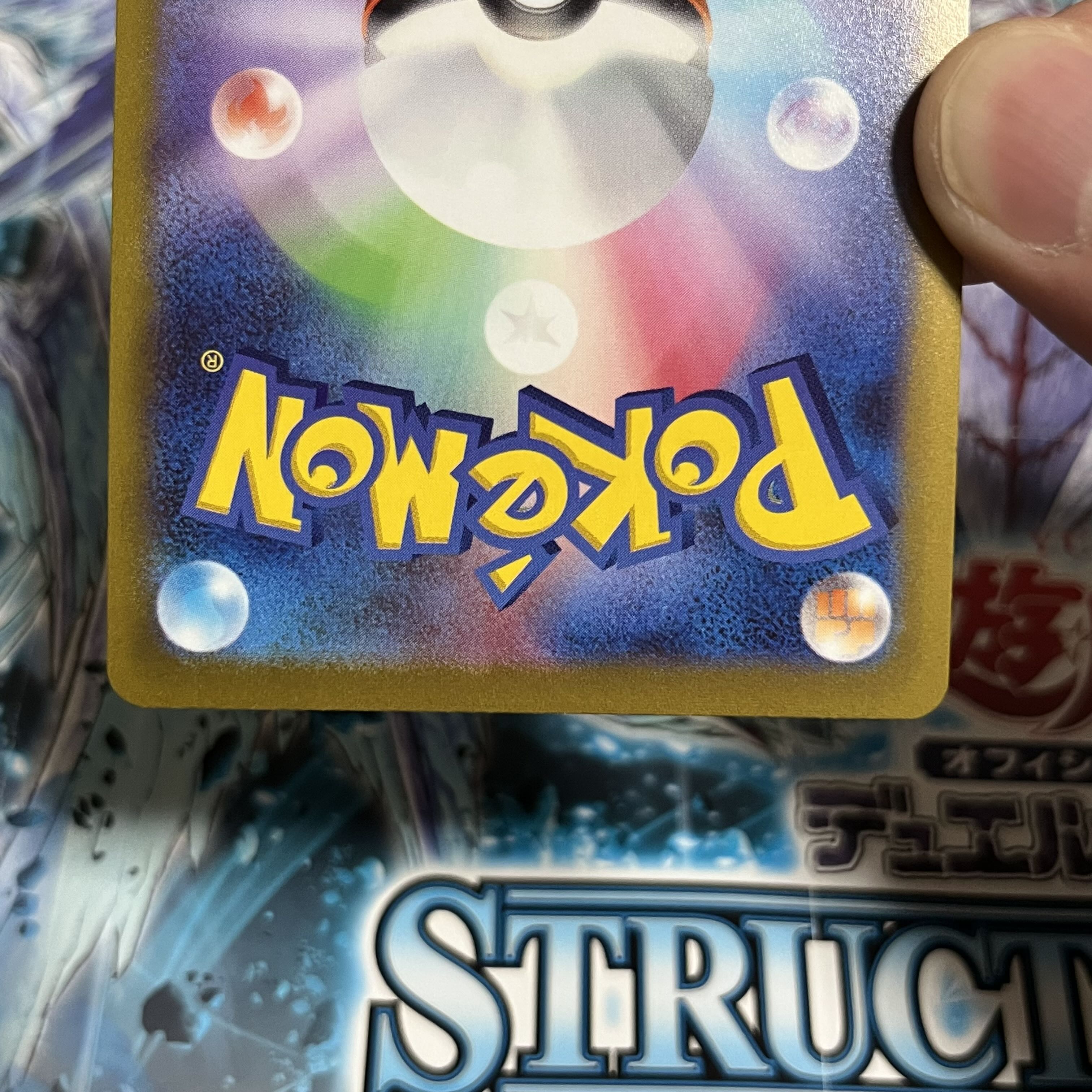 Price reduction] Magnezone V [SR] {079/071} [S10a].