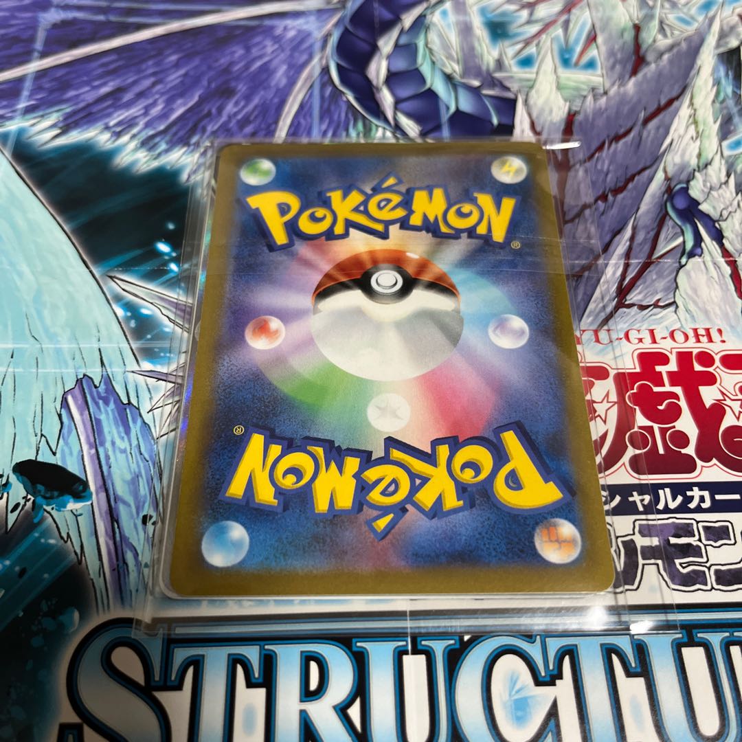 Price reduction] Magnezone V [SR] {079/071} [S10a].