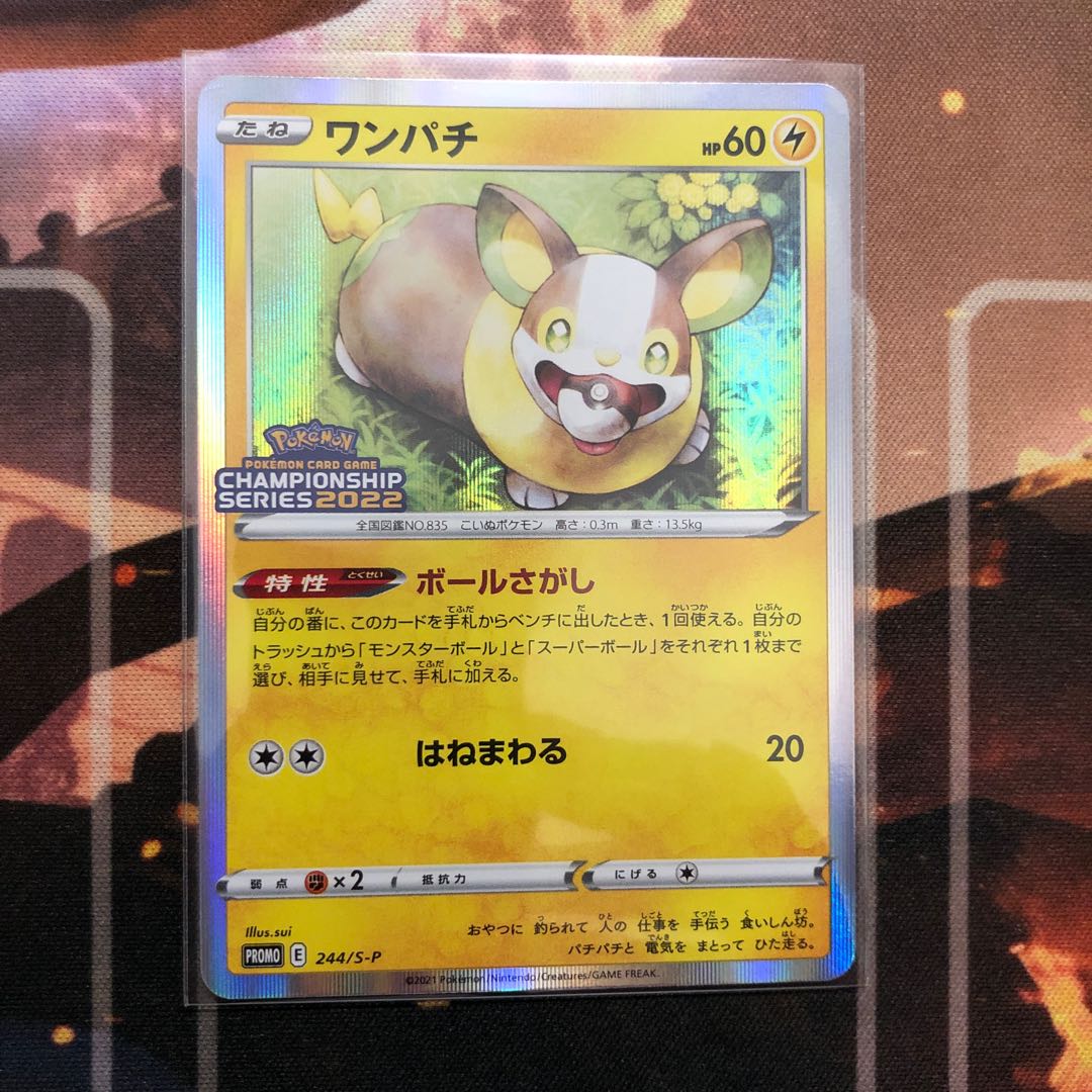 Yamper CL Fukuoka Promo