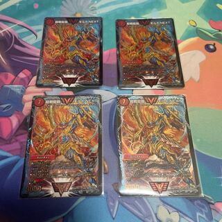 Psychic Senryu Ha Malt NEXT 4-card set