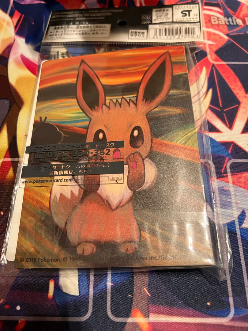 メロ様専用 ポケモンカード ムンク ミミッキュ 【新品未開封】