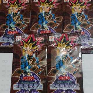Yu-Gi-Oh Duel Monsters Darkness Demon Dragon Recover Unopened Pack