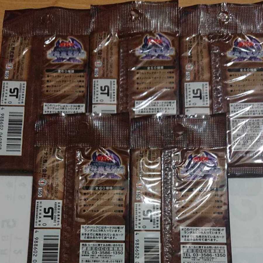 Yu-Gi-Oh Duel Monsters Darkness Demon Dragon Recover Unopened Pack