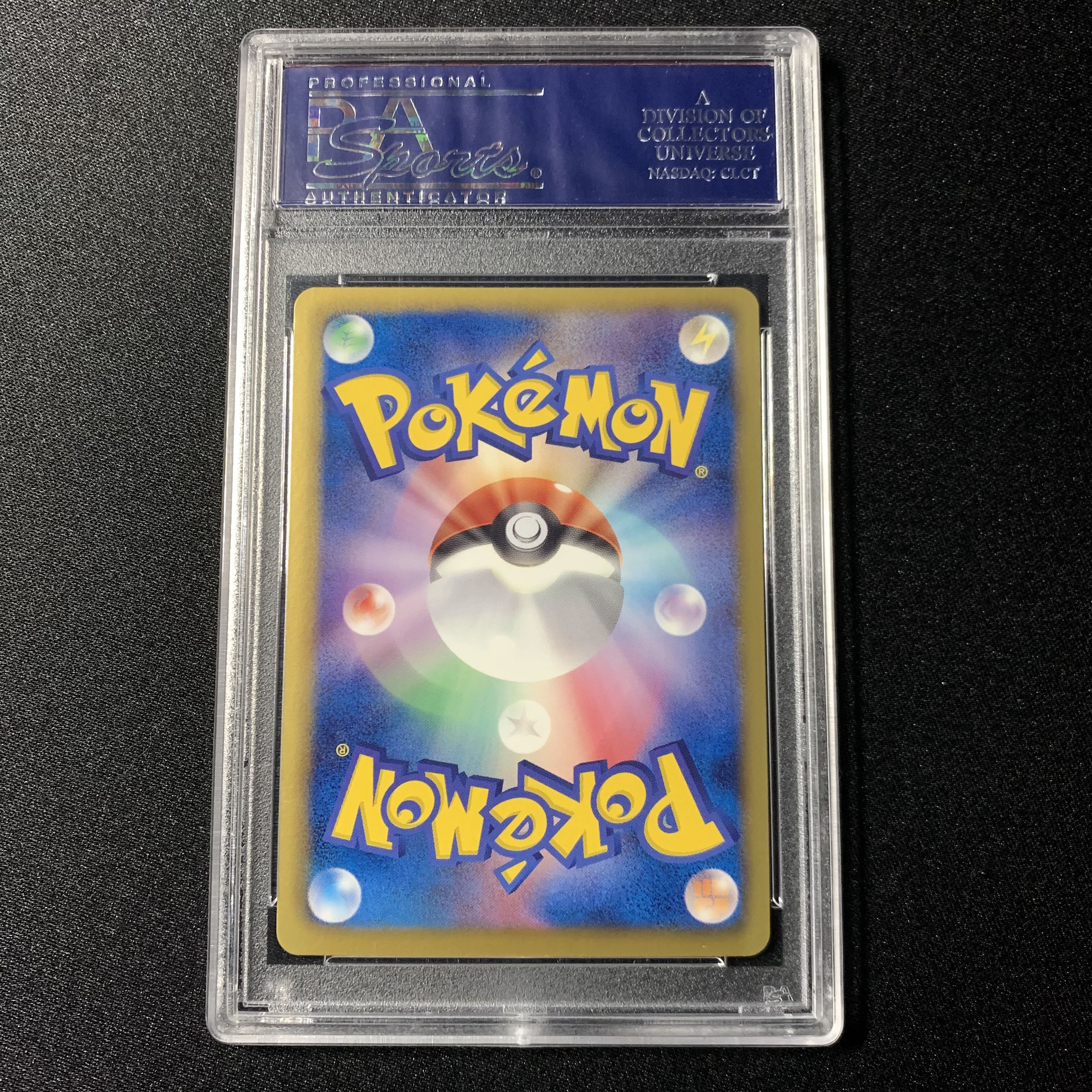 ポケモンカード Bw チェレン Sr 1ed Psa10 フリーズボルトの通販 みなみ プロフィールお読み下さい Magi トレカ専用フリマアプリ