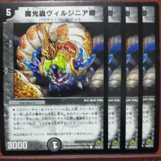 ウォルトさん専用　etd2811セット割引　魔光蟲ヴィルジニア卿