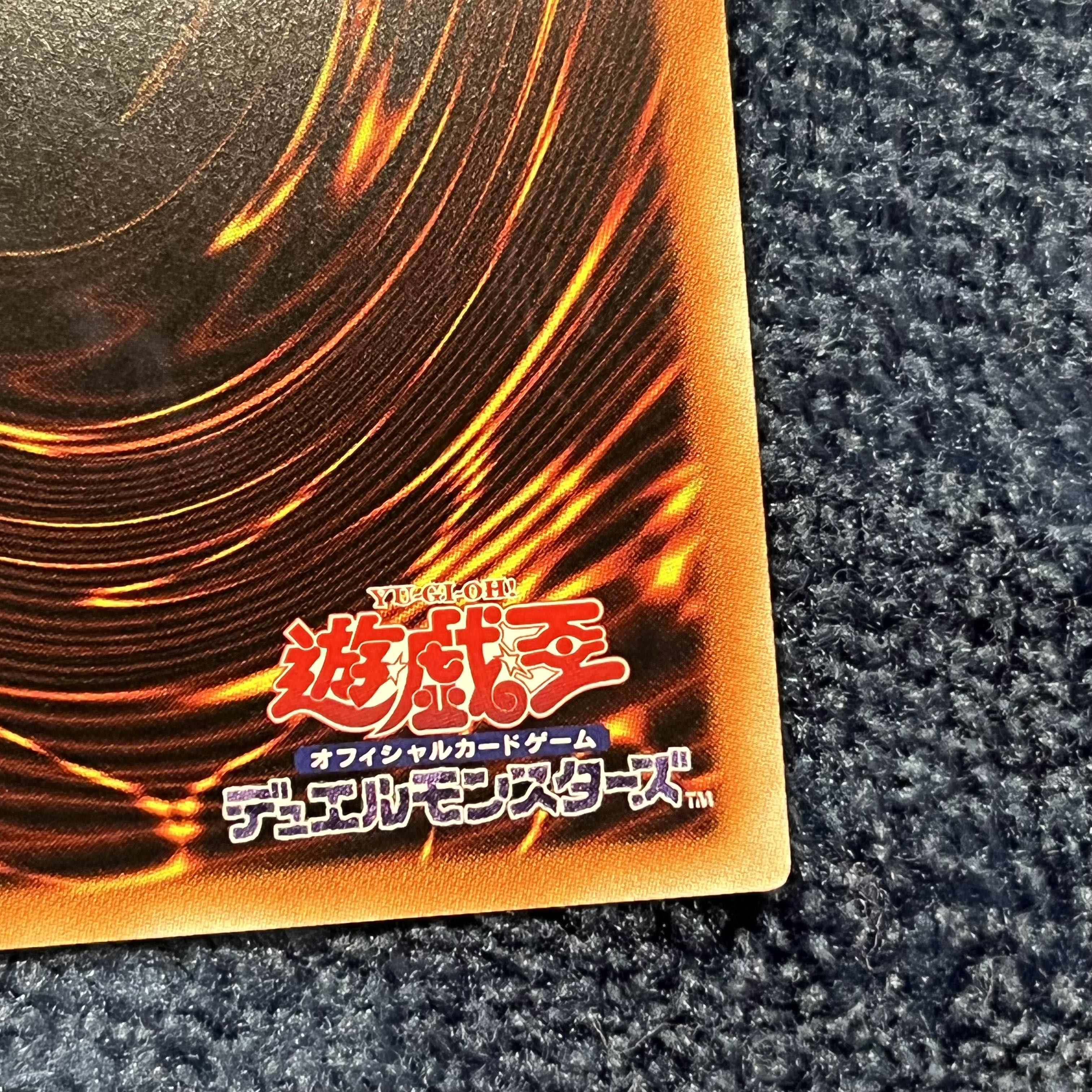 Lyna the Light Charmer, Lustrous Prismatic Secret Rare LIOV-JP049