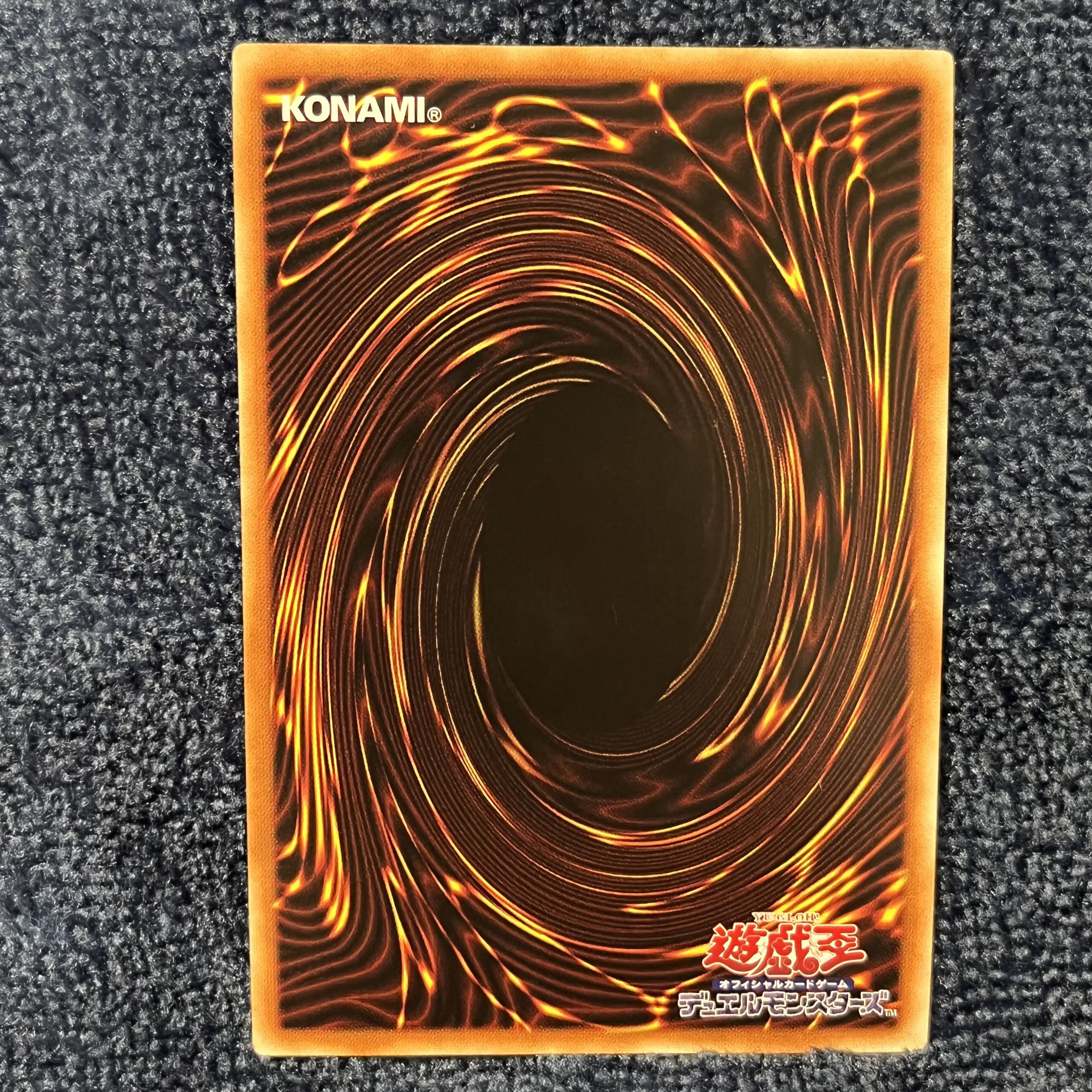 Lyna the Light Charmer, Lustrous Prismatic Secret Rare LIOV-JP049