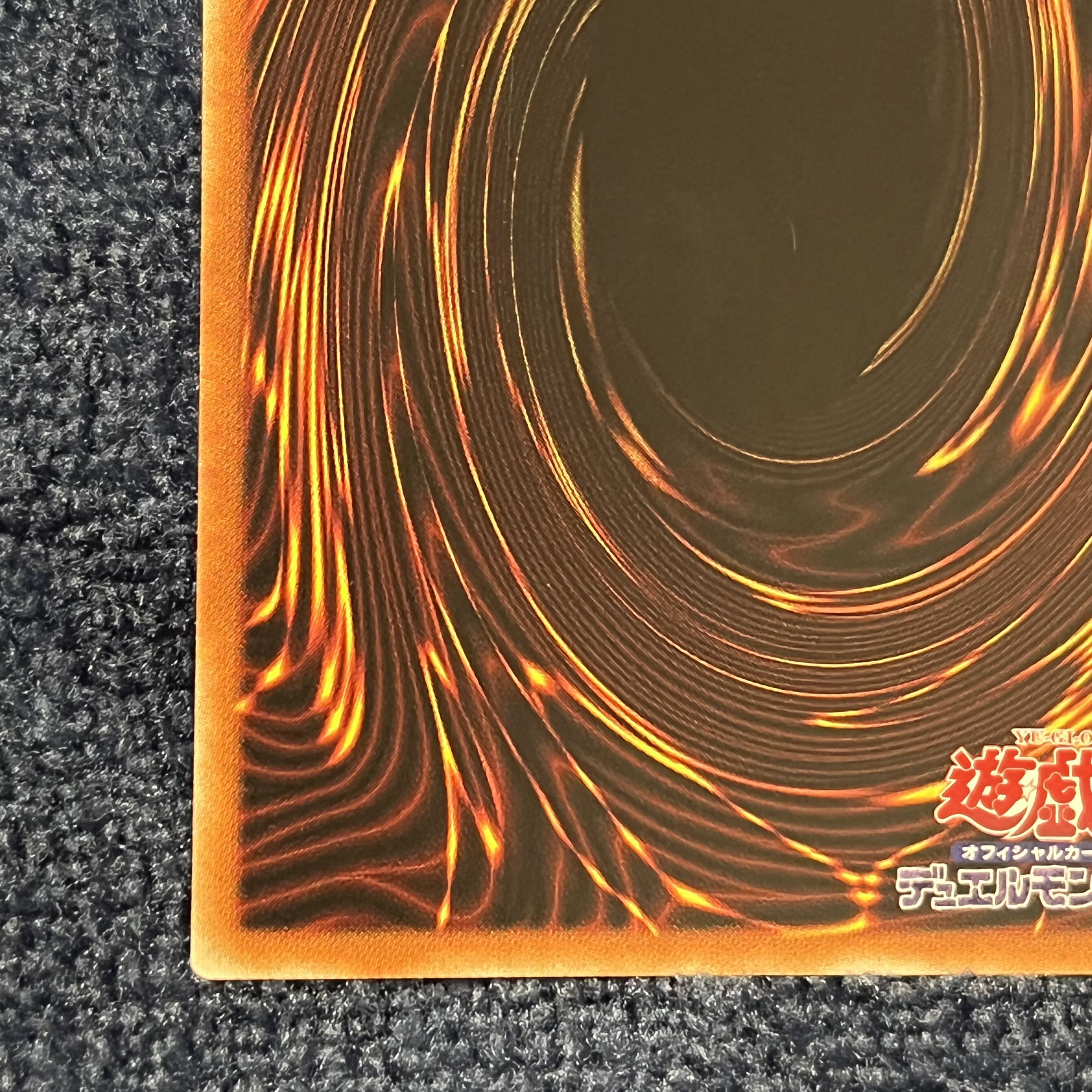 Lyna the Light Charmer, Lustrous Prismatic Secret Rare LIOV-JP049
