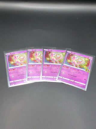 Mew (Mysterious Tail), set of 4