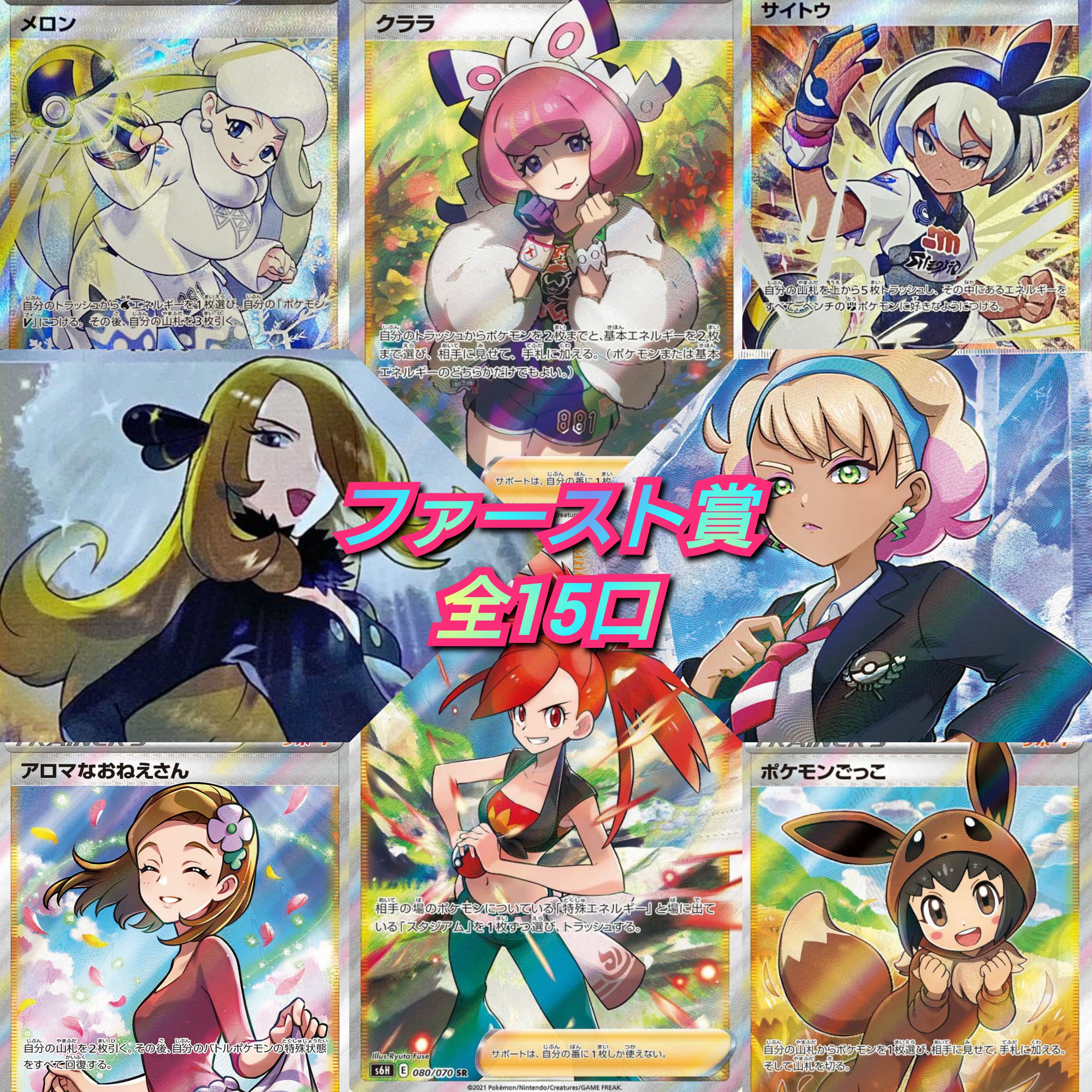 [mizime's] First Exhibit Commemorative POKEKA GIRLS OLIPA!