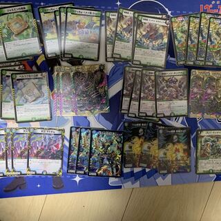 成長モモキング　デッキ販売