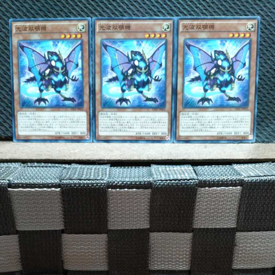 Popotan] Yu-Gi-Oh! 8778 Cipher Twin Raptor 3 Normal