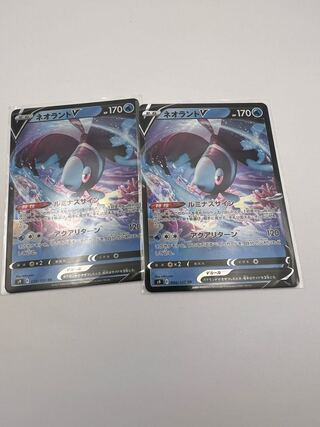 LumineonV 1枚