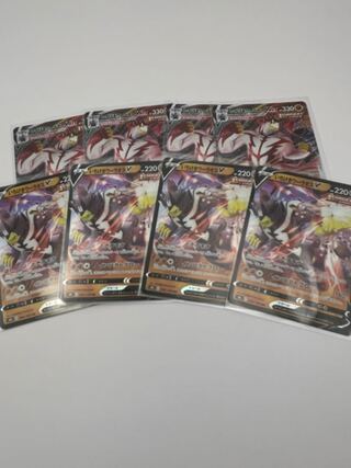 Ichigeki Woolaos VMAX Set